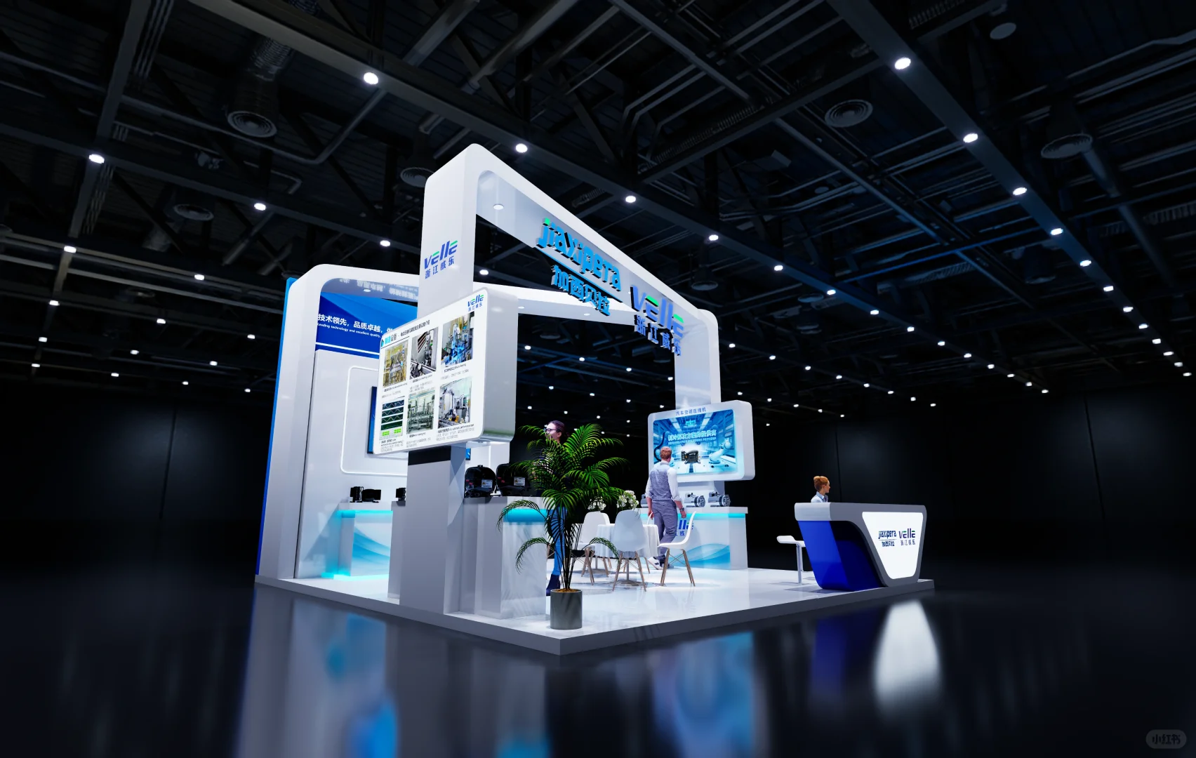 第七届浙江国际智慧交通博览会