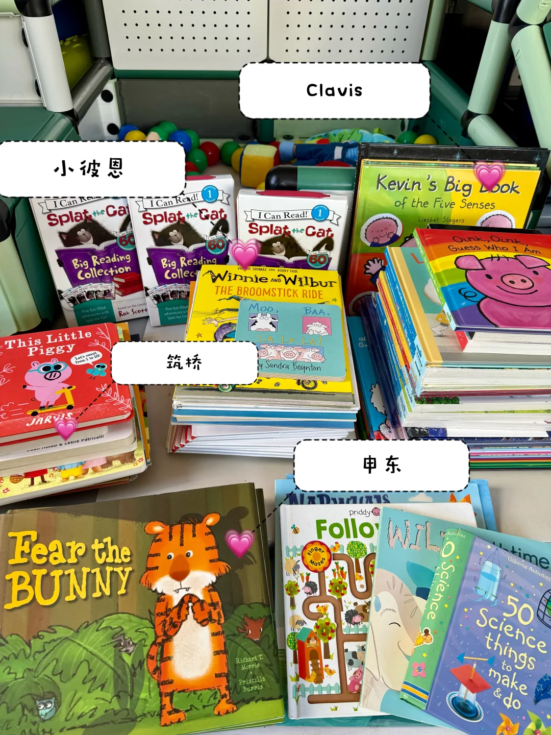 上海国际童书展|小月龄绘本3小时极限攻略!