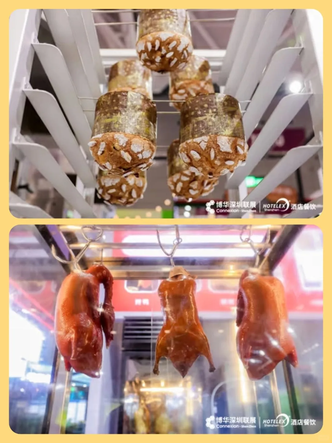 HOTELEX深圳展 预见2026“食”代新风口！