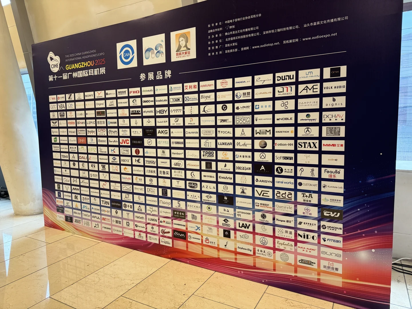 12.13闲逛广州国际耳机展