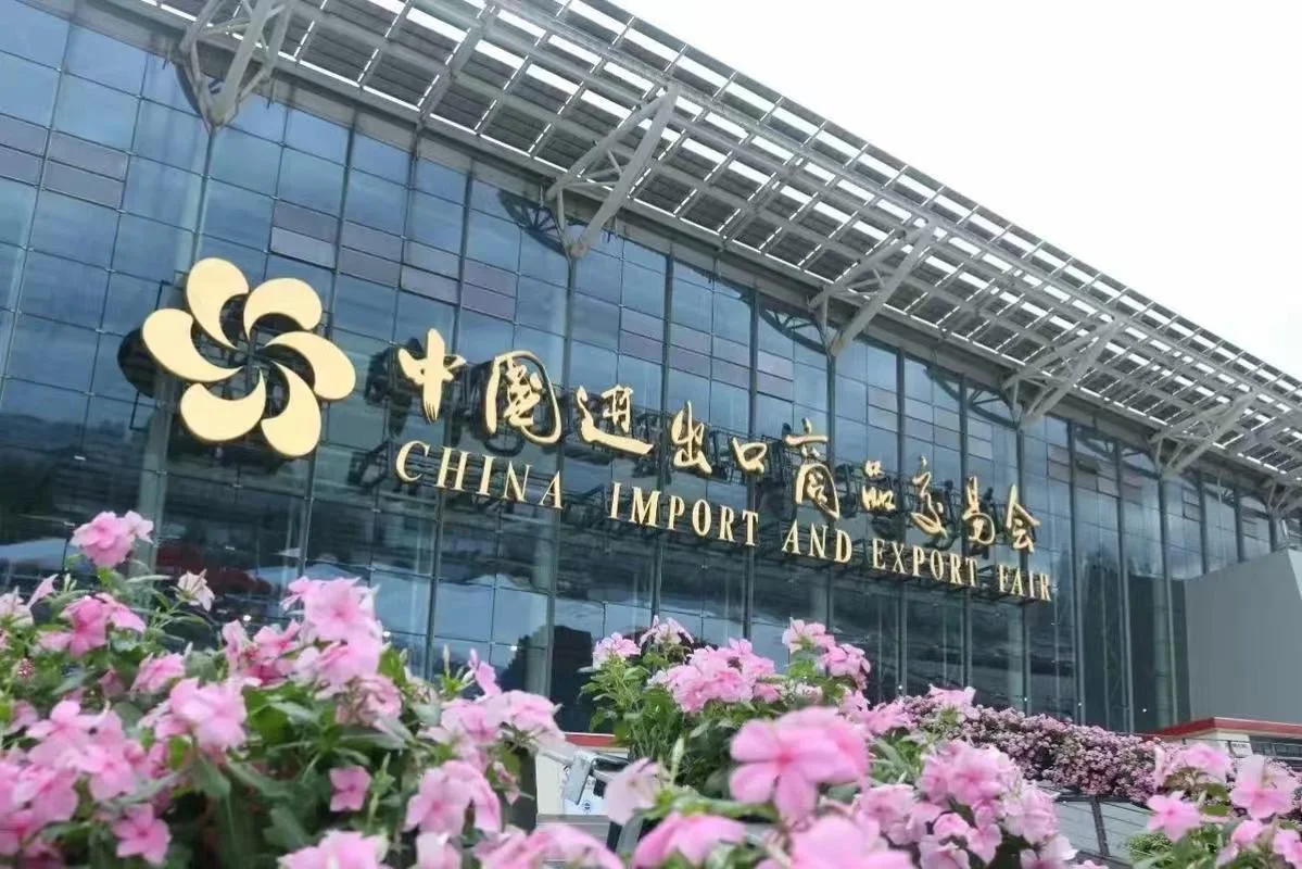 今年秋季广交会见！我们在新能源展区等您！