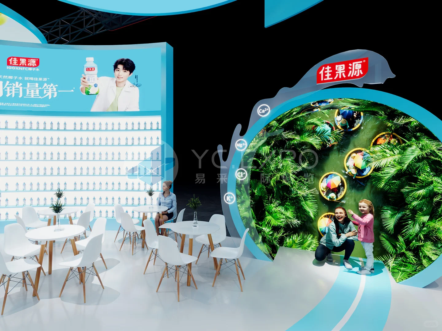 食品展 | 200㎡ | 展台设计搭建