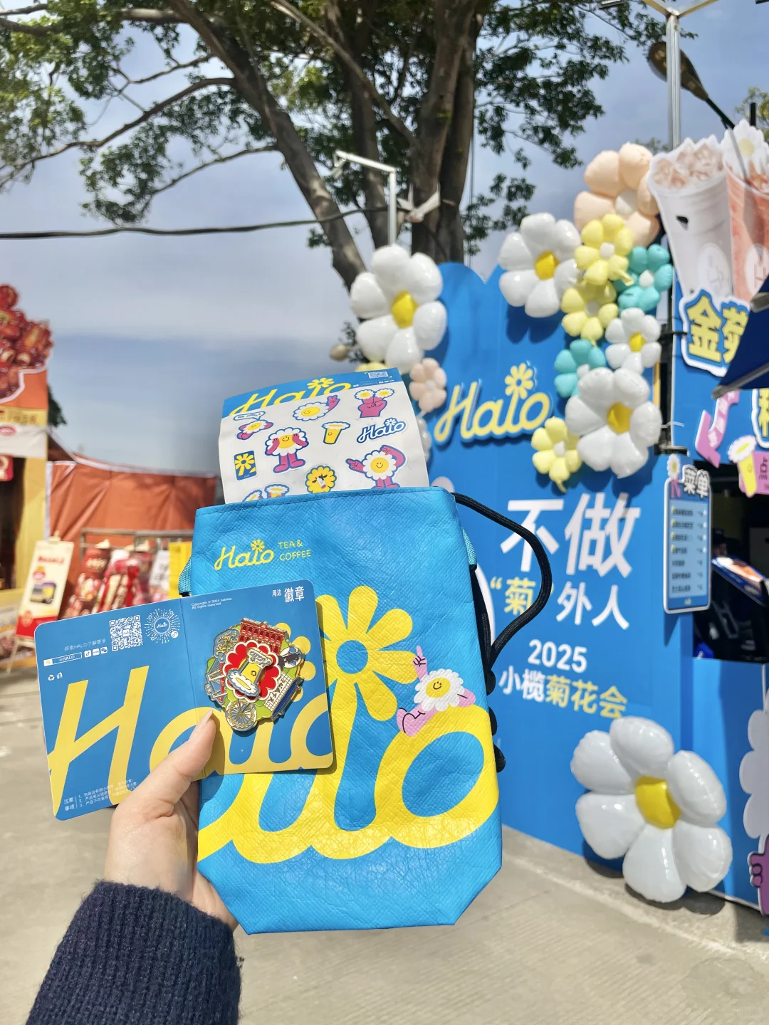 小榄菊花会美食街打卡必喝?