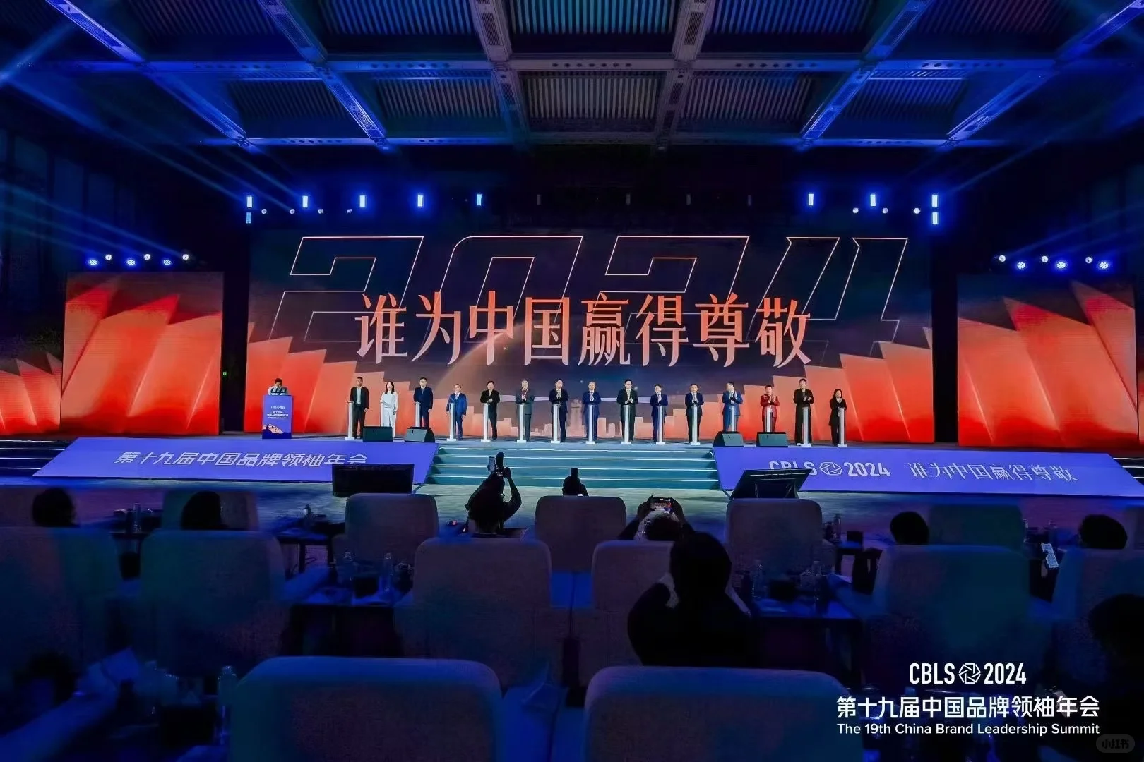 2025(第二十届)中国品牌人物年会