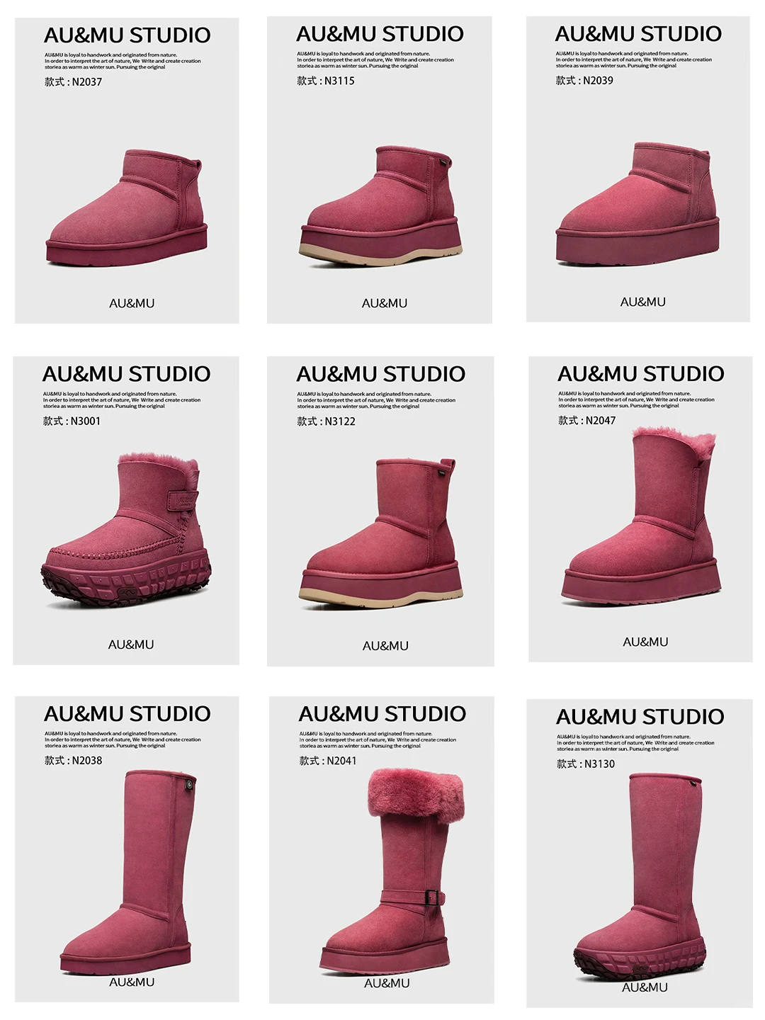 AU&MU丨质感在线的安可拉红靴~