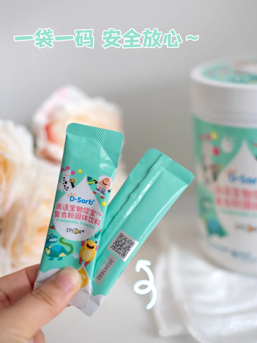 冬季带娃不用慌，全靠它兜底‼️