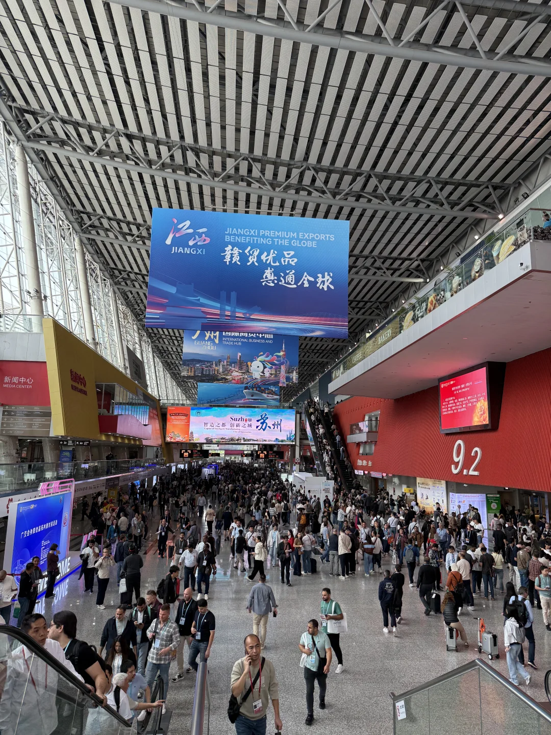 广交会第二期 2025