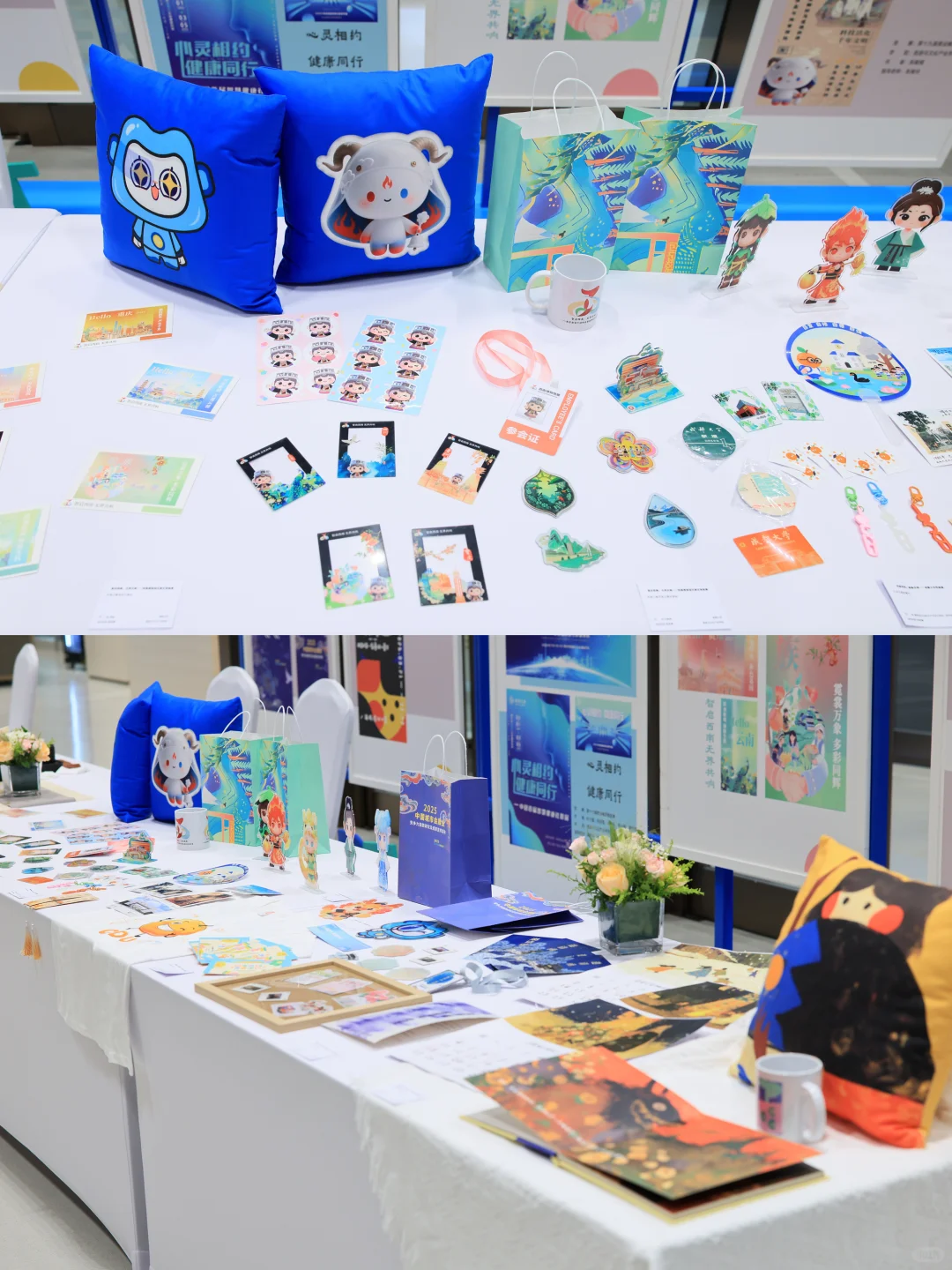 2025全球会议目的地竞争力指数发布