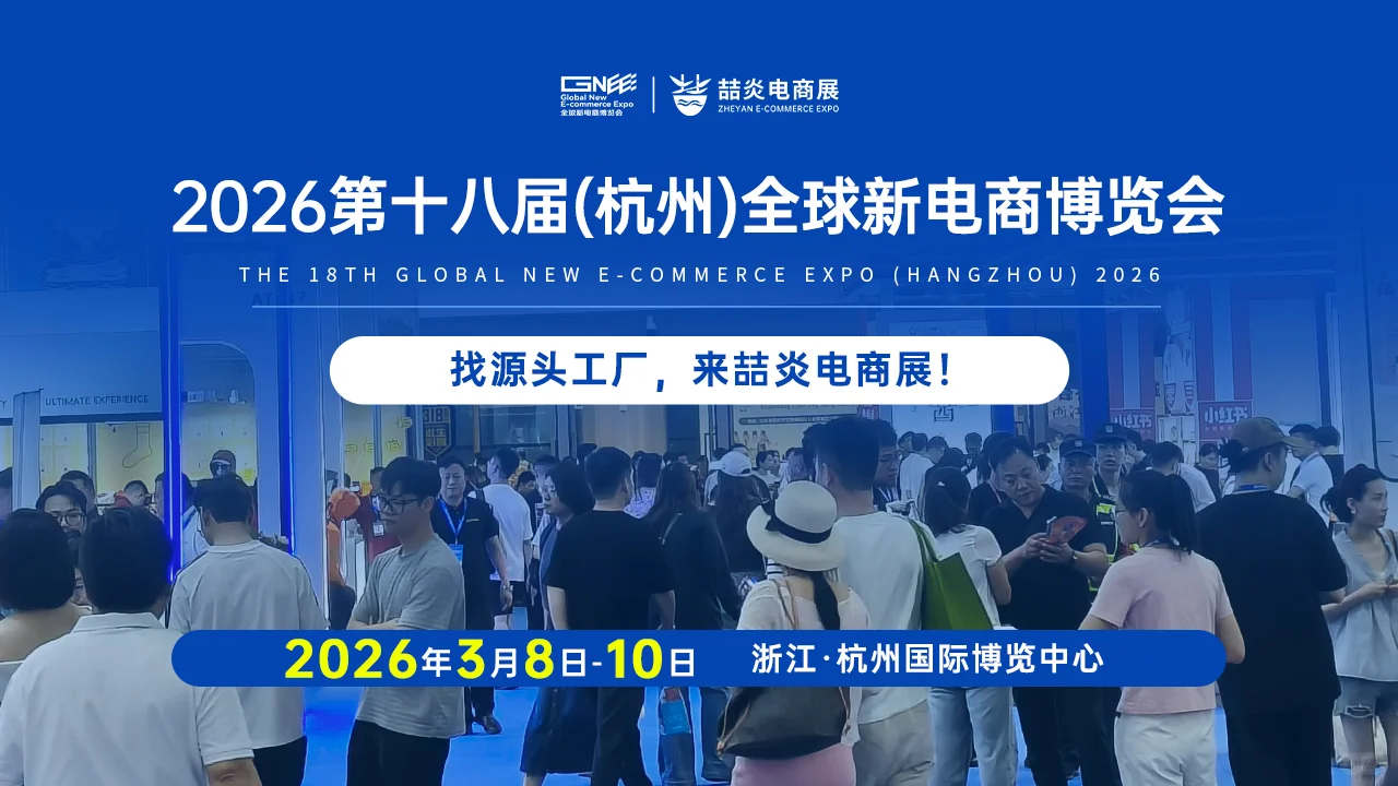 开年选品，跳过所有中间环节！