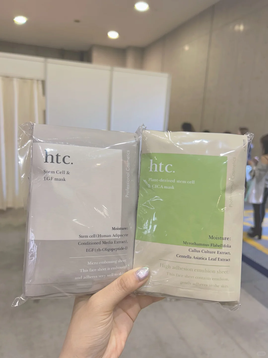 beautyworld美博展第3天