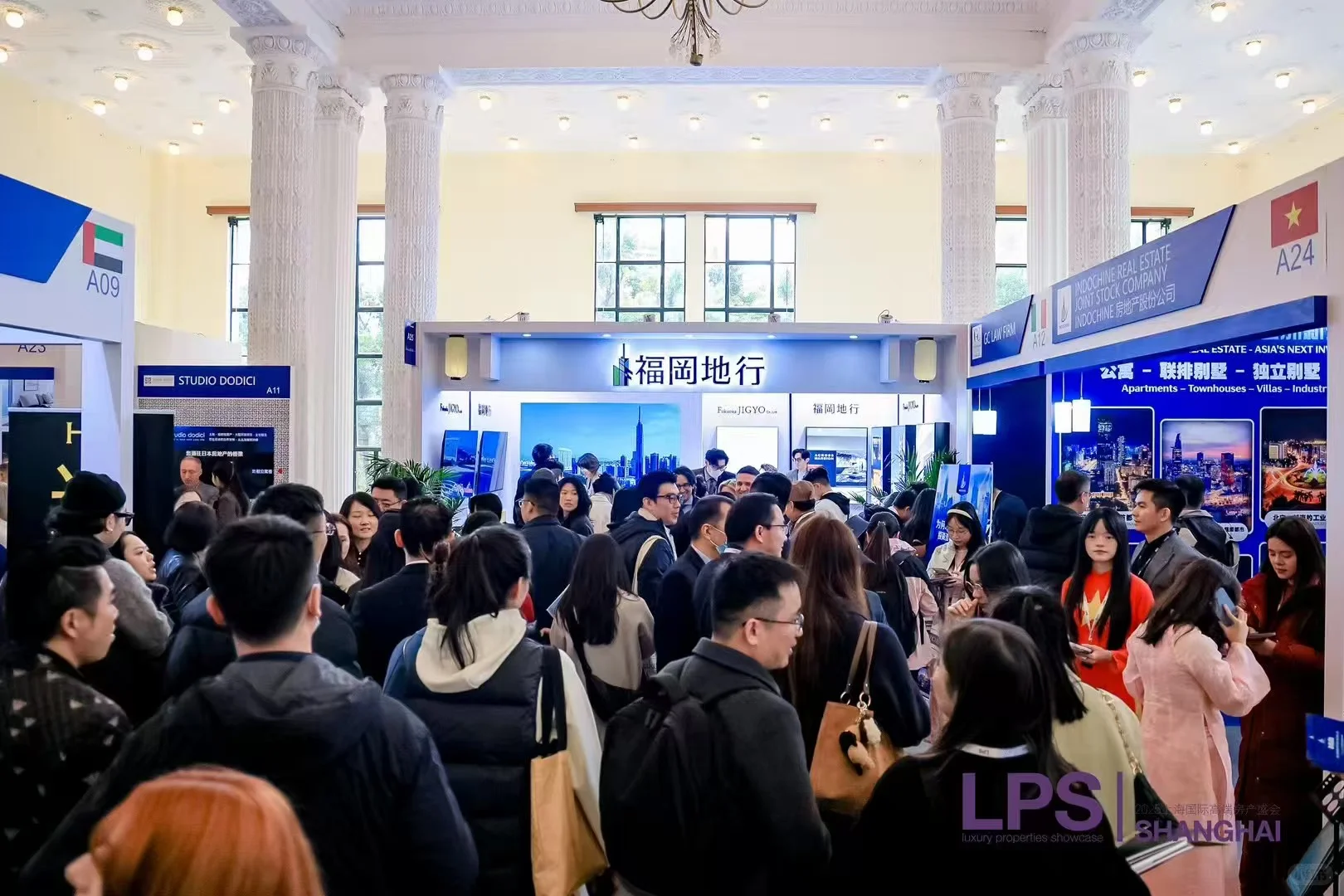 ✨走进上海国际高端房产盛会|LPS 2023