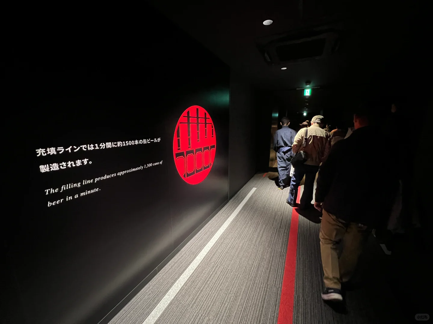 参观朝日啤酒大阪吹田工厂4️⃣