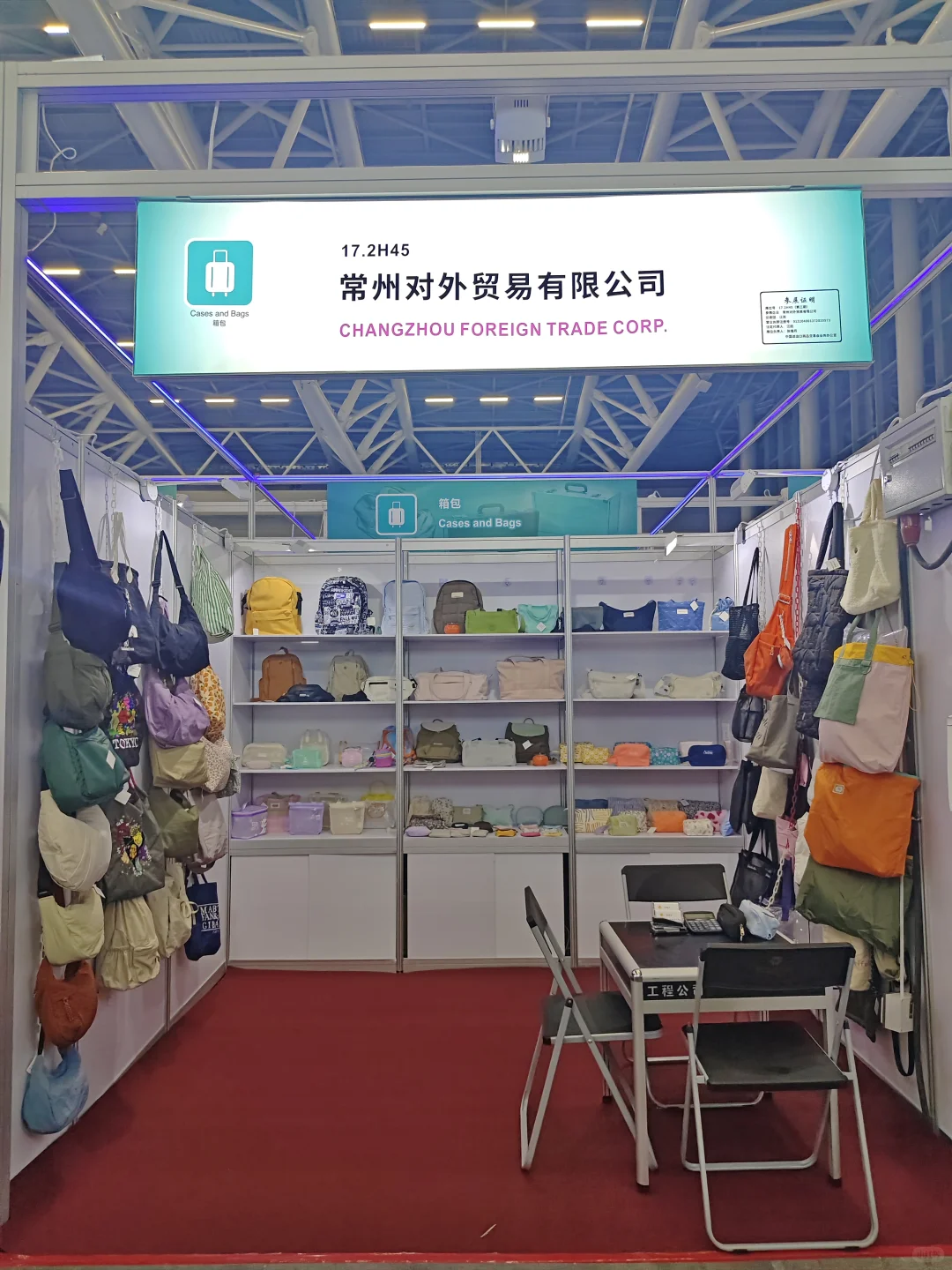 一缕阳光照进广交会