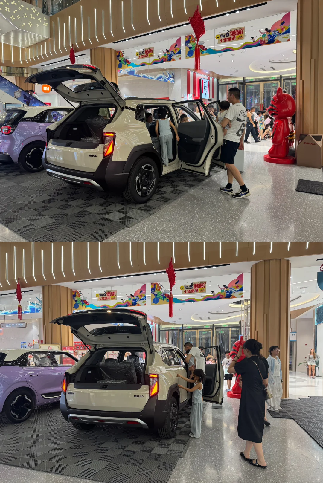 叮～华富广场商超定展来咯❗️