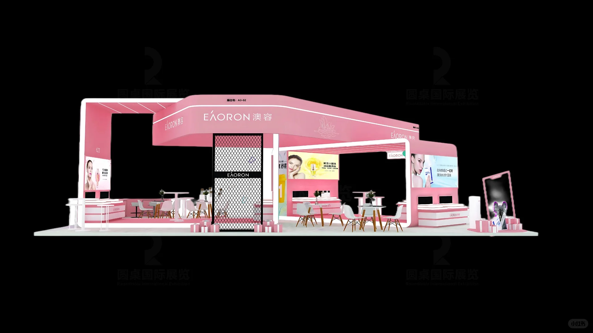 进博会澳洲护肤展台?少女甜系风设计