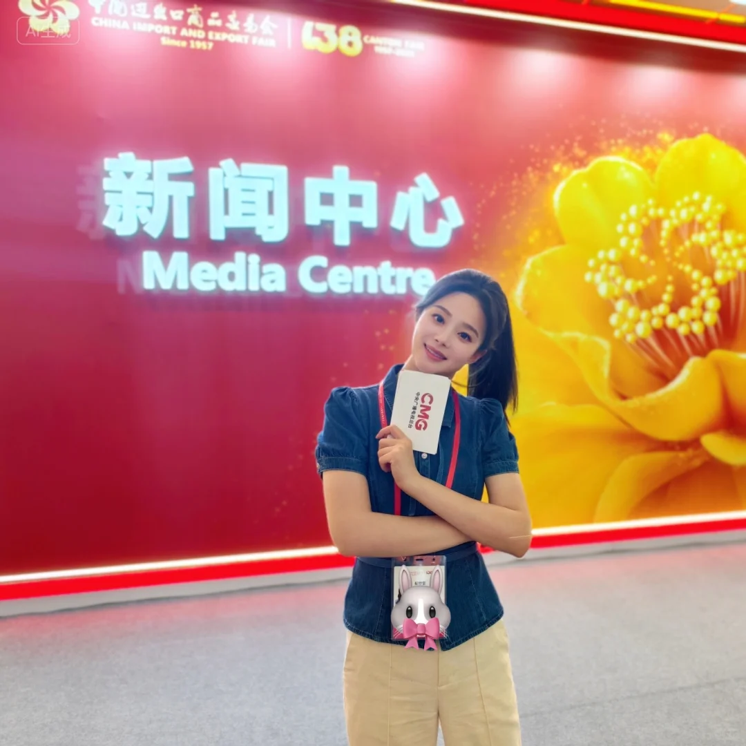 第138届广交会～叮?