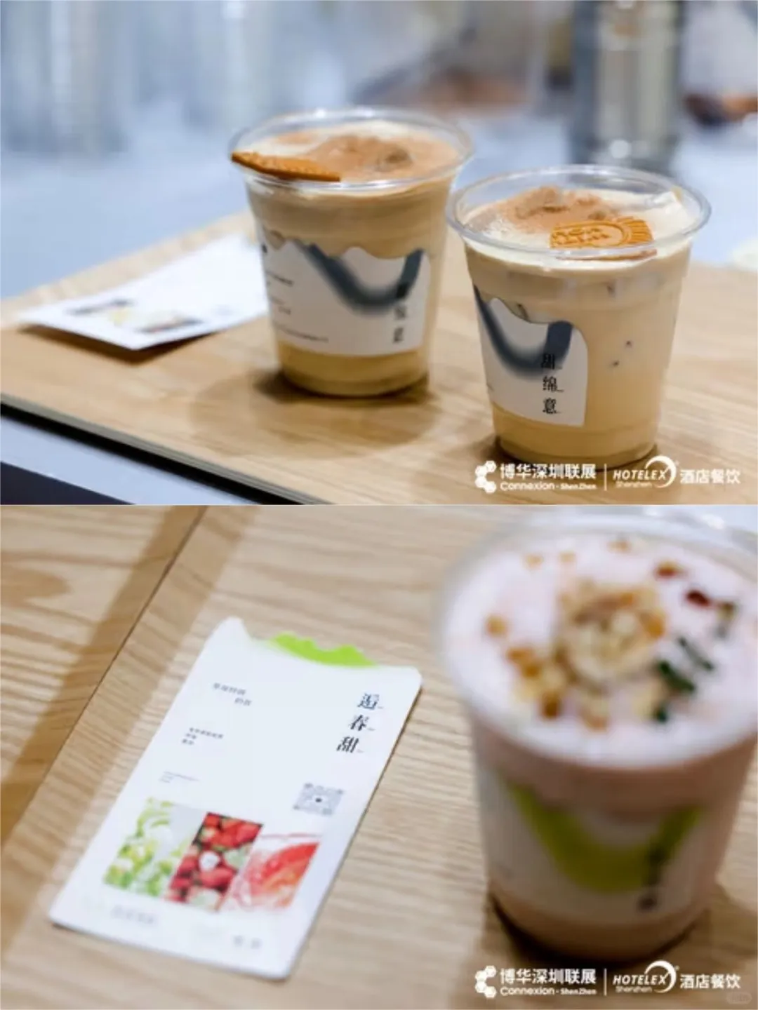 HOTELEX深圳展多元场景 为咖啡行业赋能