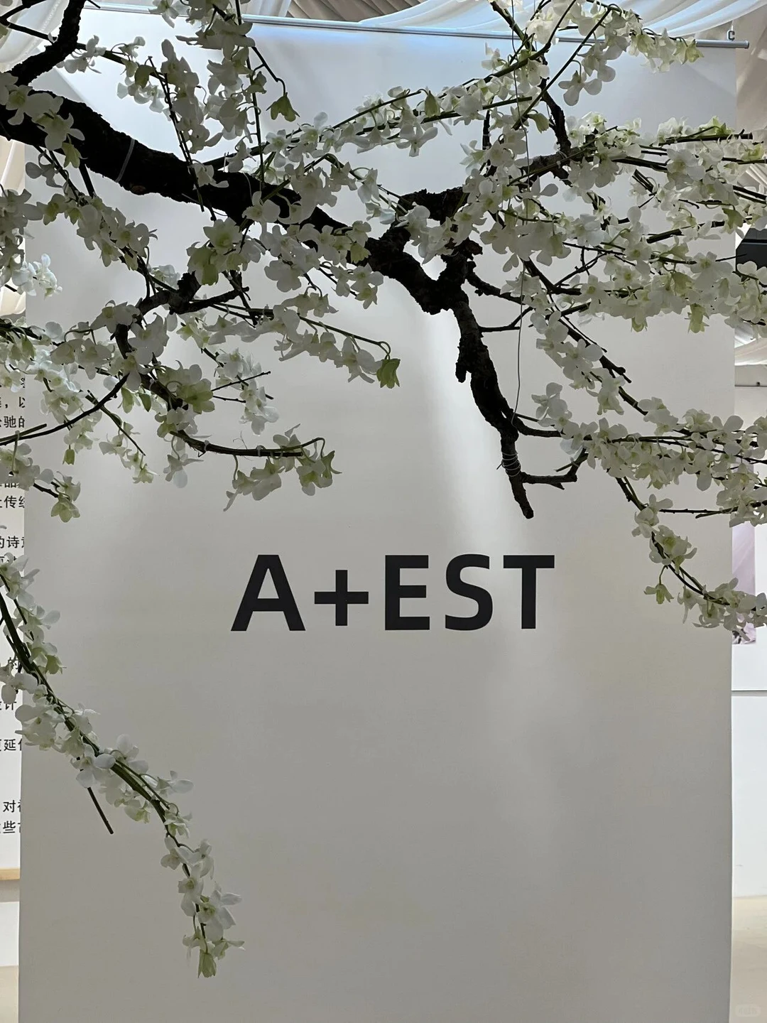 明天见！杭州9意法2026春夏联合订货会全攻略