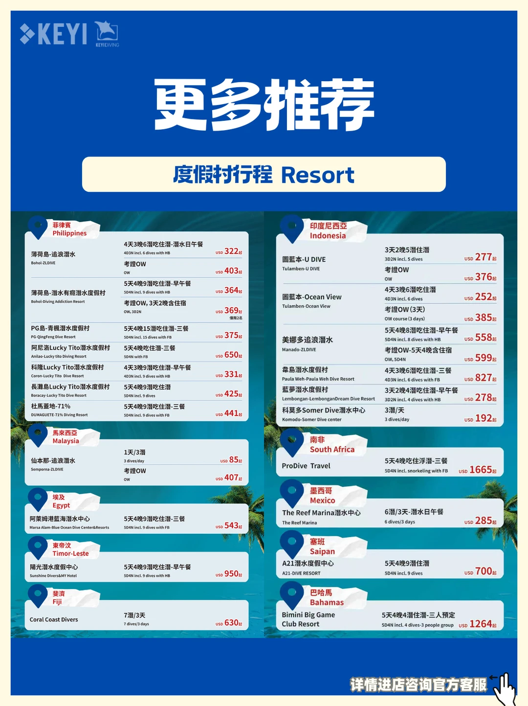 ?香港DRT潜水展提前路透!同步开启线上预订