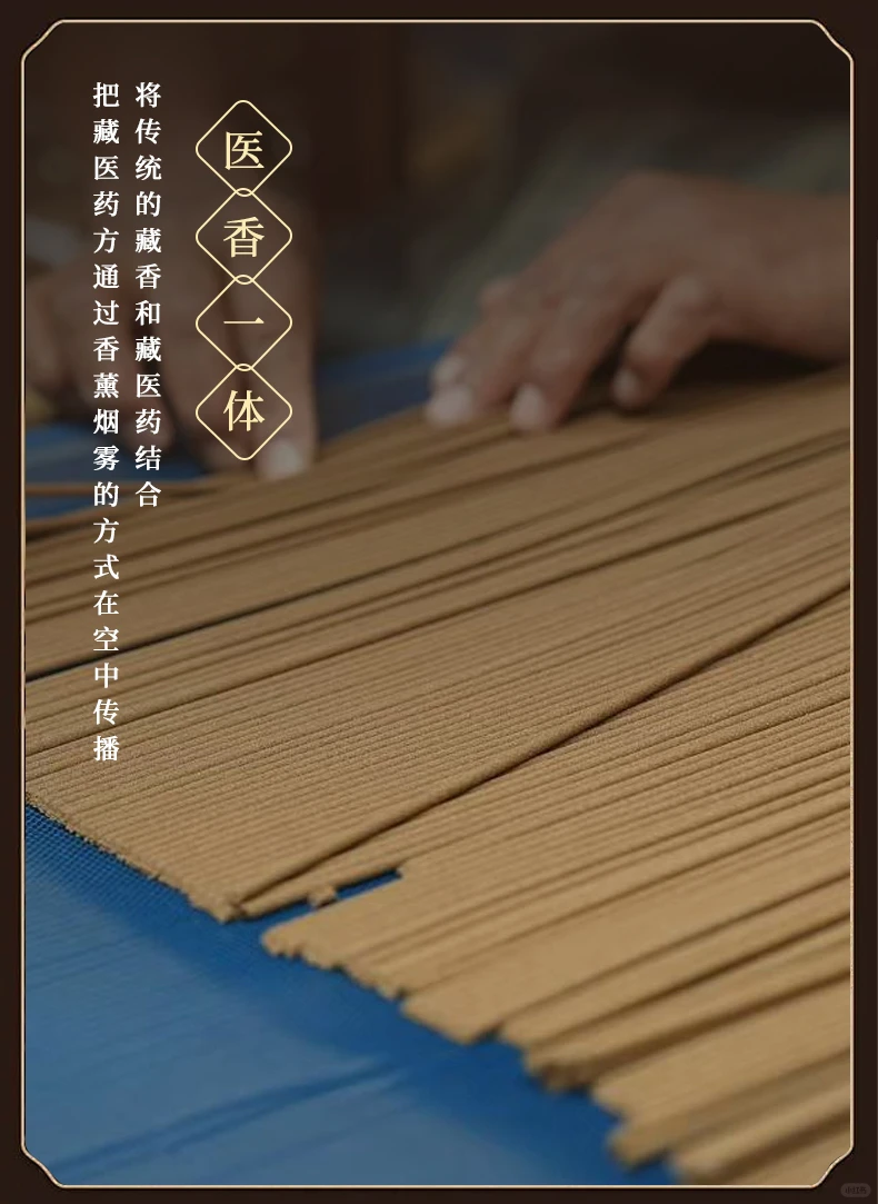 46味本草升阳香|冬天点它像自带小暖炉