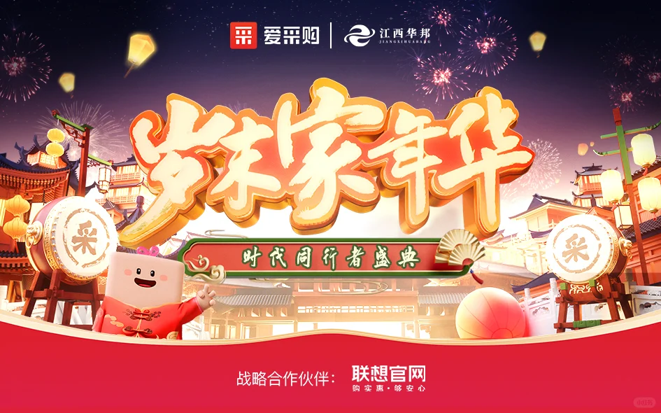 与时代同行 共绘新章