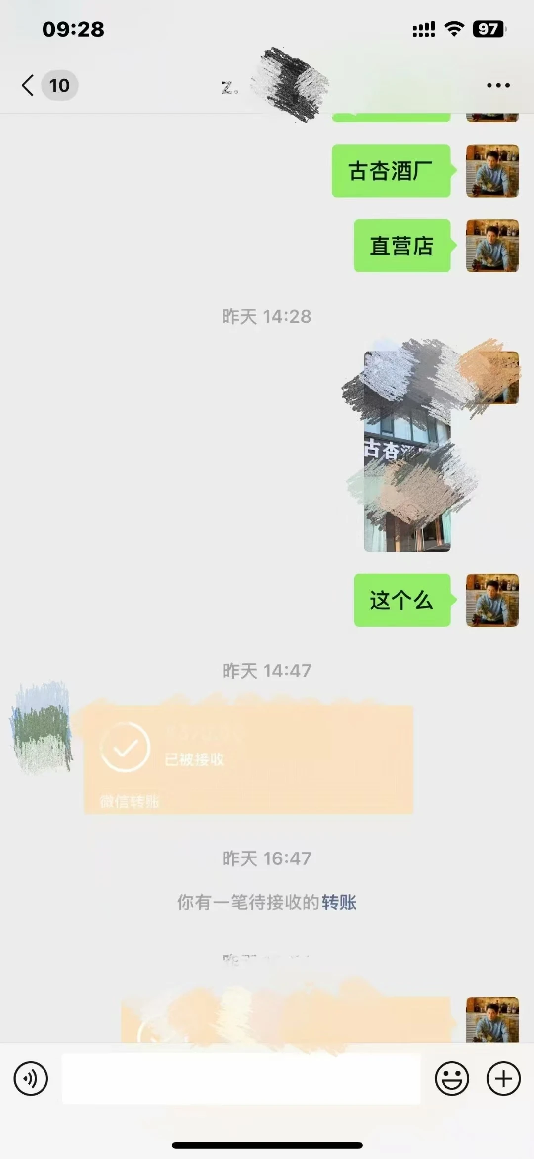 小红书网友奔现来买酒啦