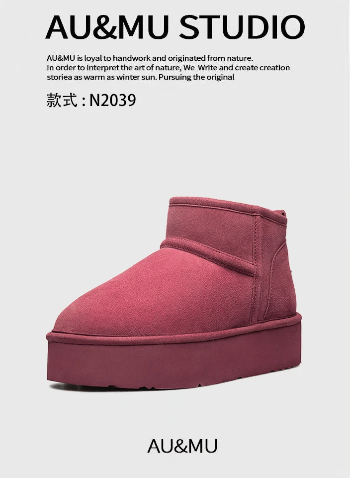 AU&MU丨质感在线的安可拉红靴~