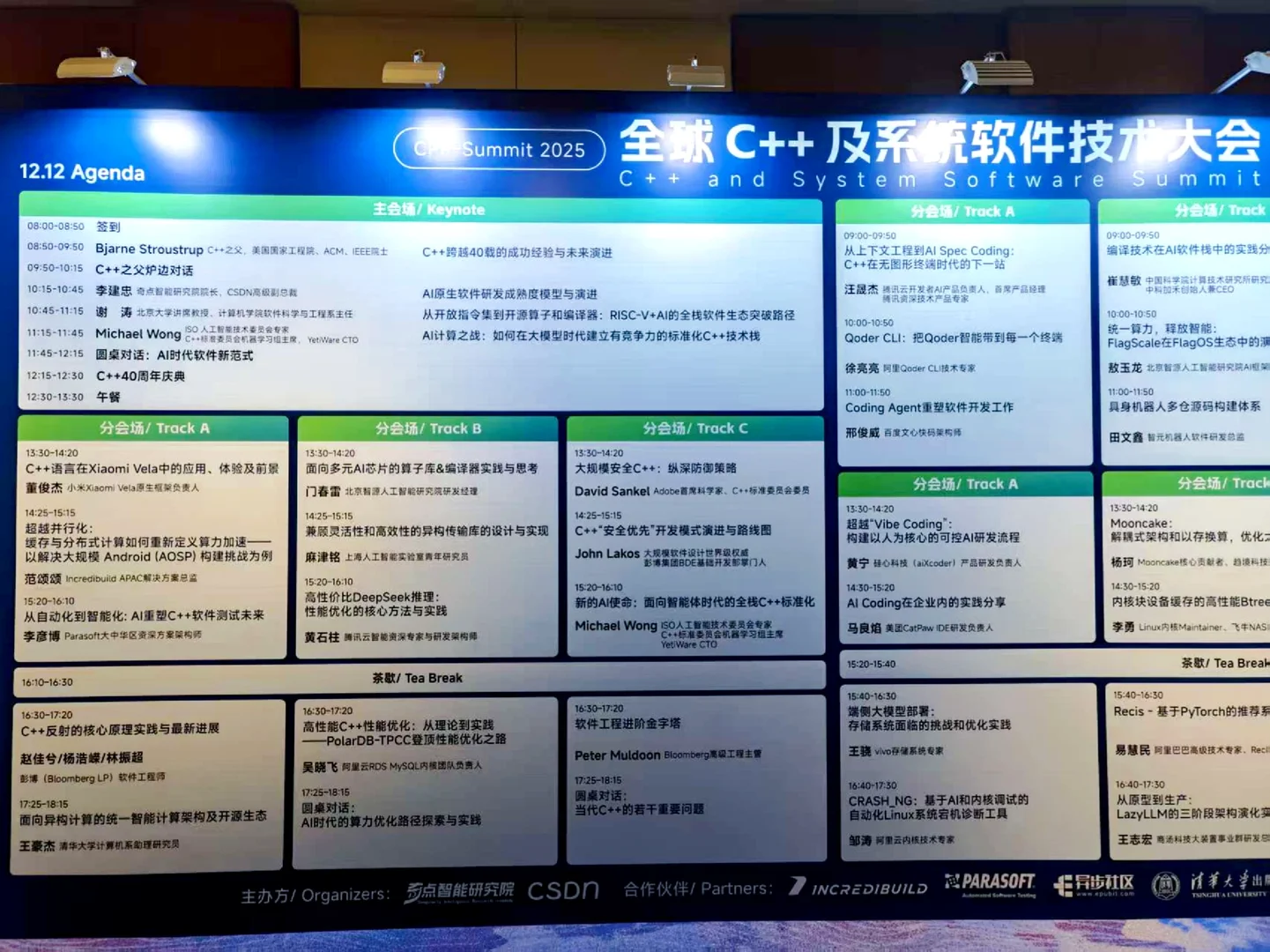 CPP-Summit 2025，欢迎来展位看书