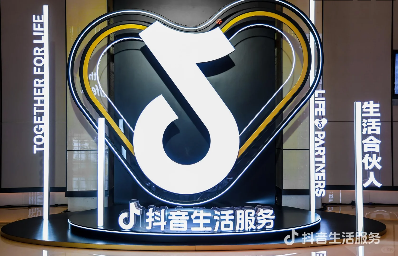 活动策划—抖音生活服务年度颁奖盛典