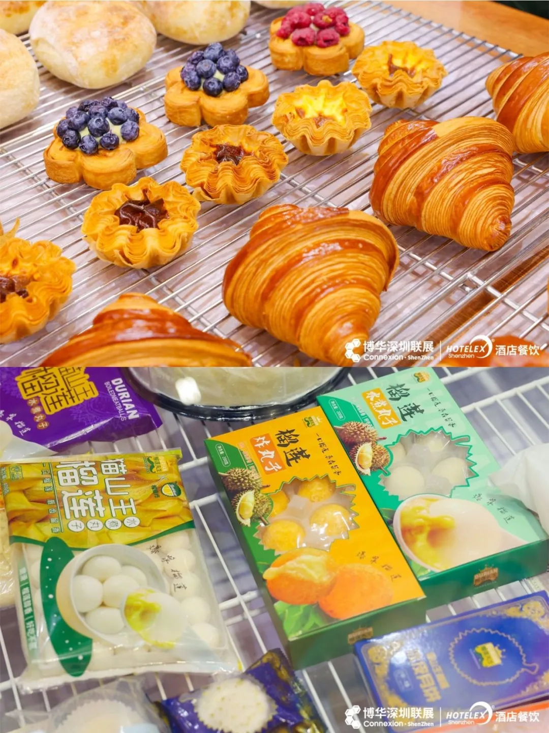 HOTELEX深圳展 链接千万餐饮商机