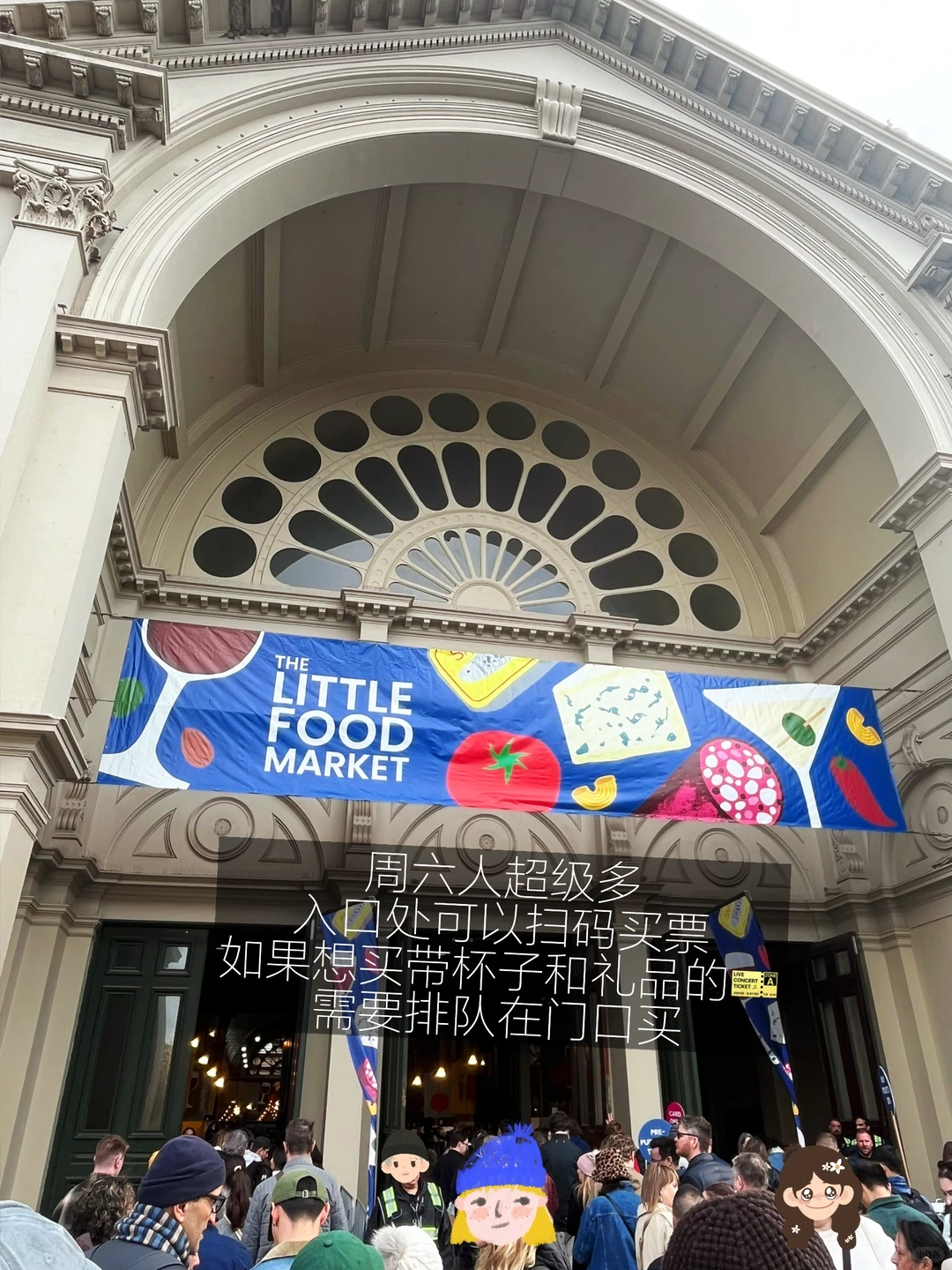 试吃又试喝|墨尔本美食市集,明天最后一天!