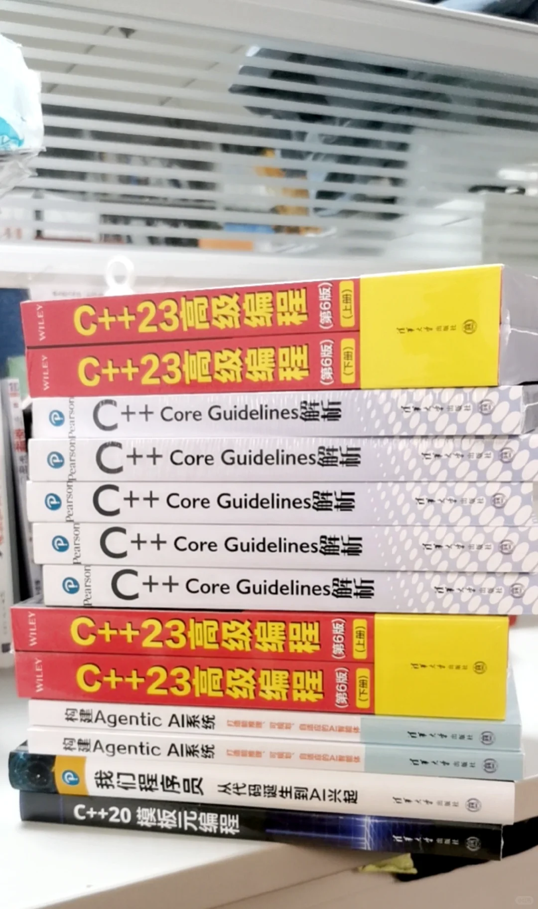 CPP-Summit 2025，欢迎来展位看书