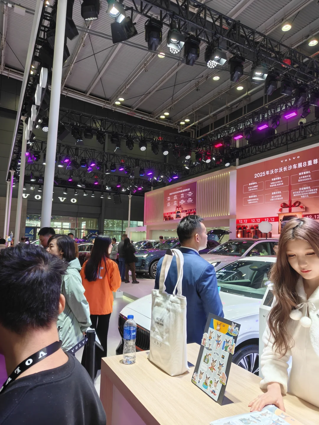 进博会上的沃尔沃展台