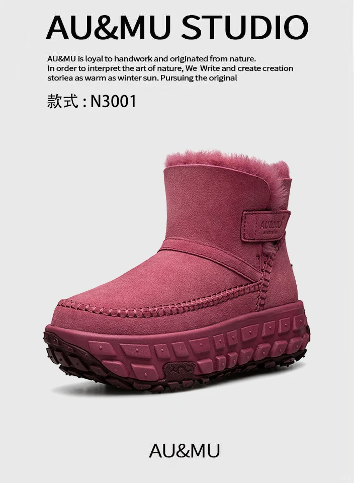 AU&MU丨质感在线的安可拉红靴~