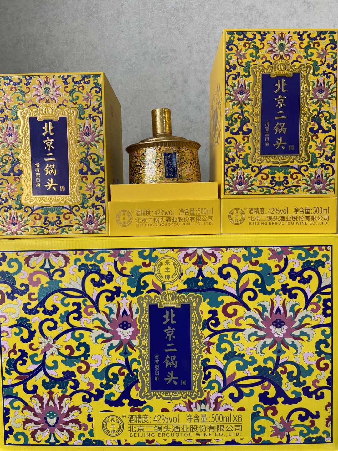 老百姓的口粮酒 一件也是批发价