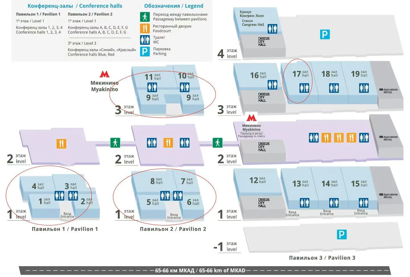 莫斯科国际食品饮料及食品包装展览会