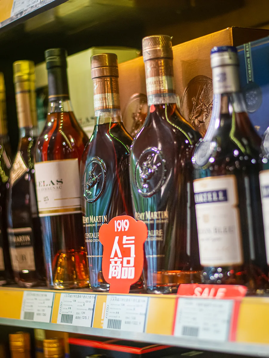 买酒喝酒?上1919就对啦❗