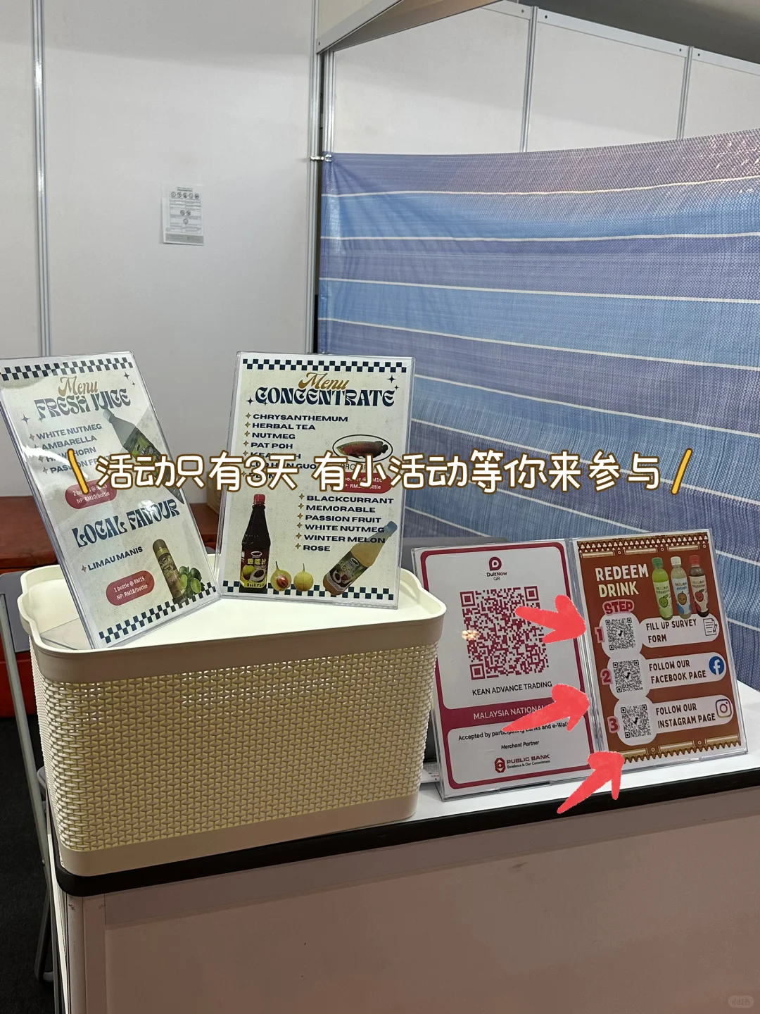 来槟城一定要带豆蔻饮料回家!