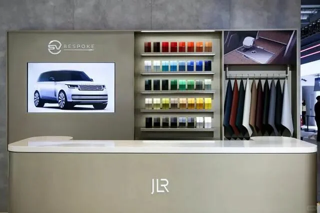 善纳设计丨带您云走进2025进博会丨捷豹路虎