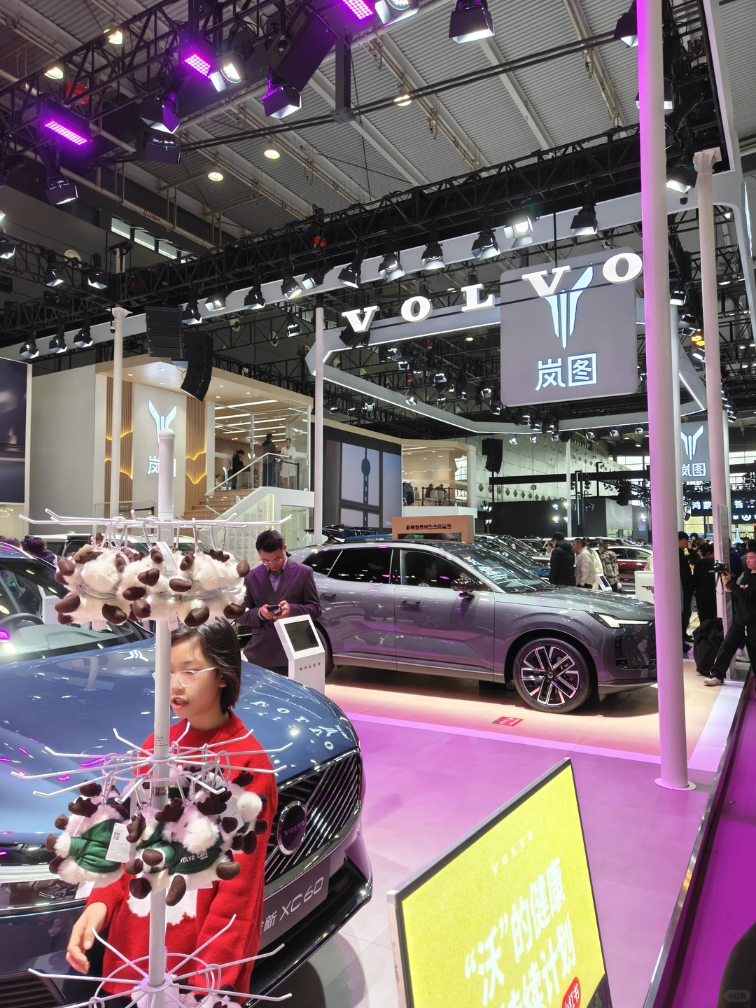 进博会上的沃尔沃展台