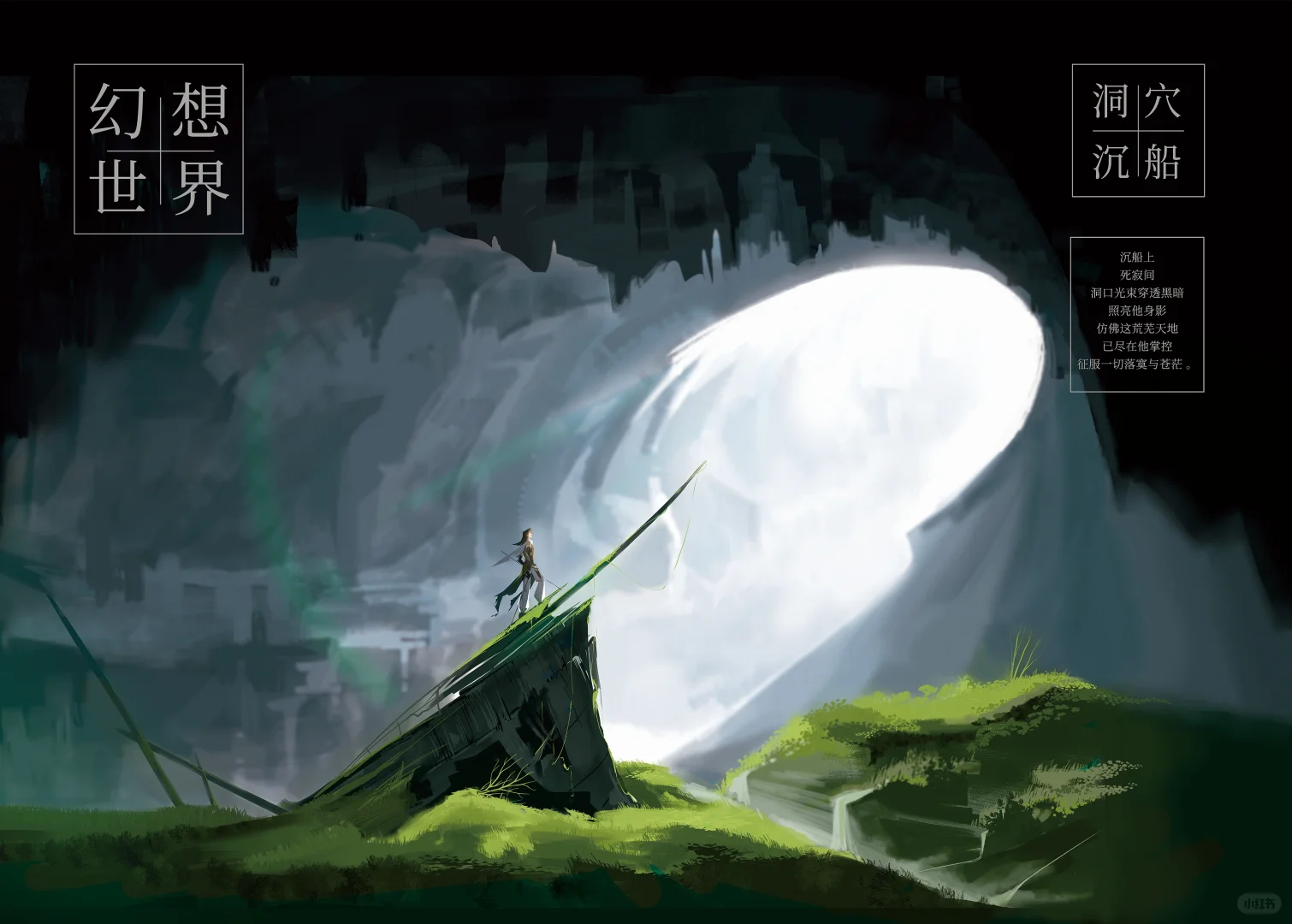 《可观世界？》试阅