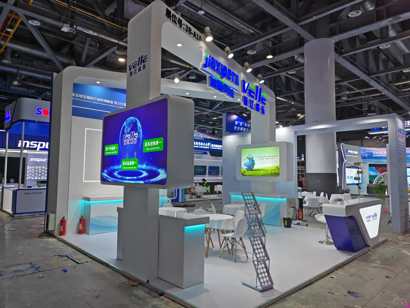 第七届浙江国际智慧交通博览会