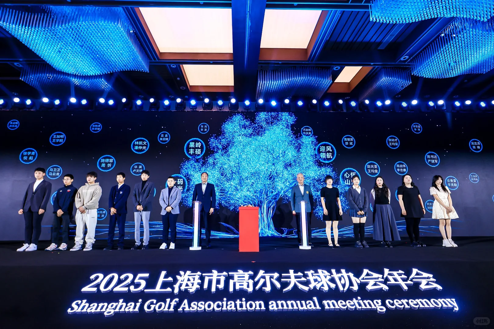 【活动策划】2025上海市高尔夫球协会年会