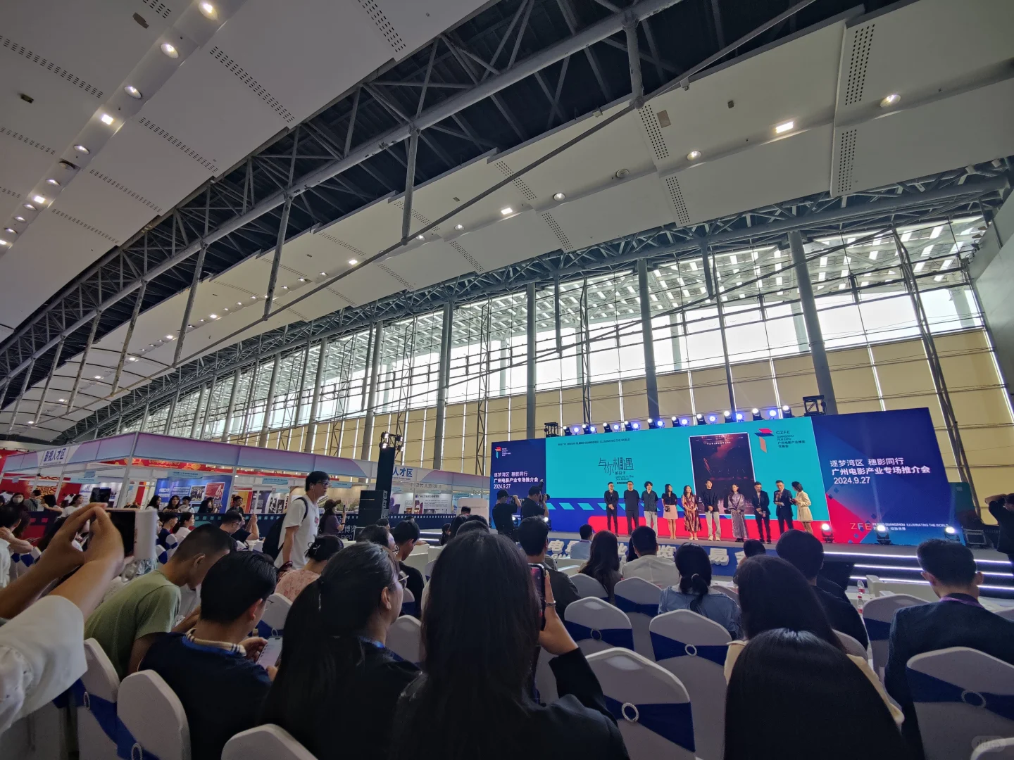 去年参加了广州的电影产业博览会，今年