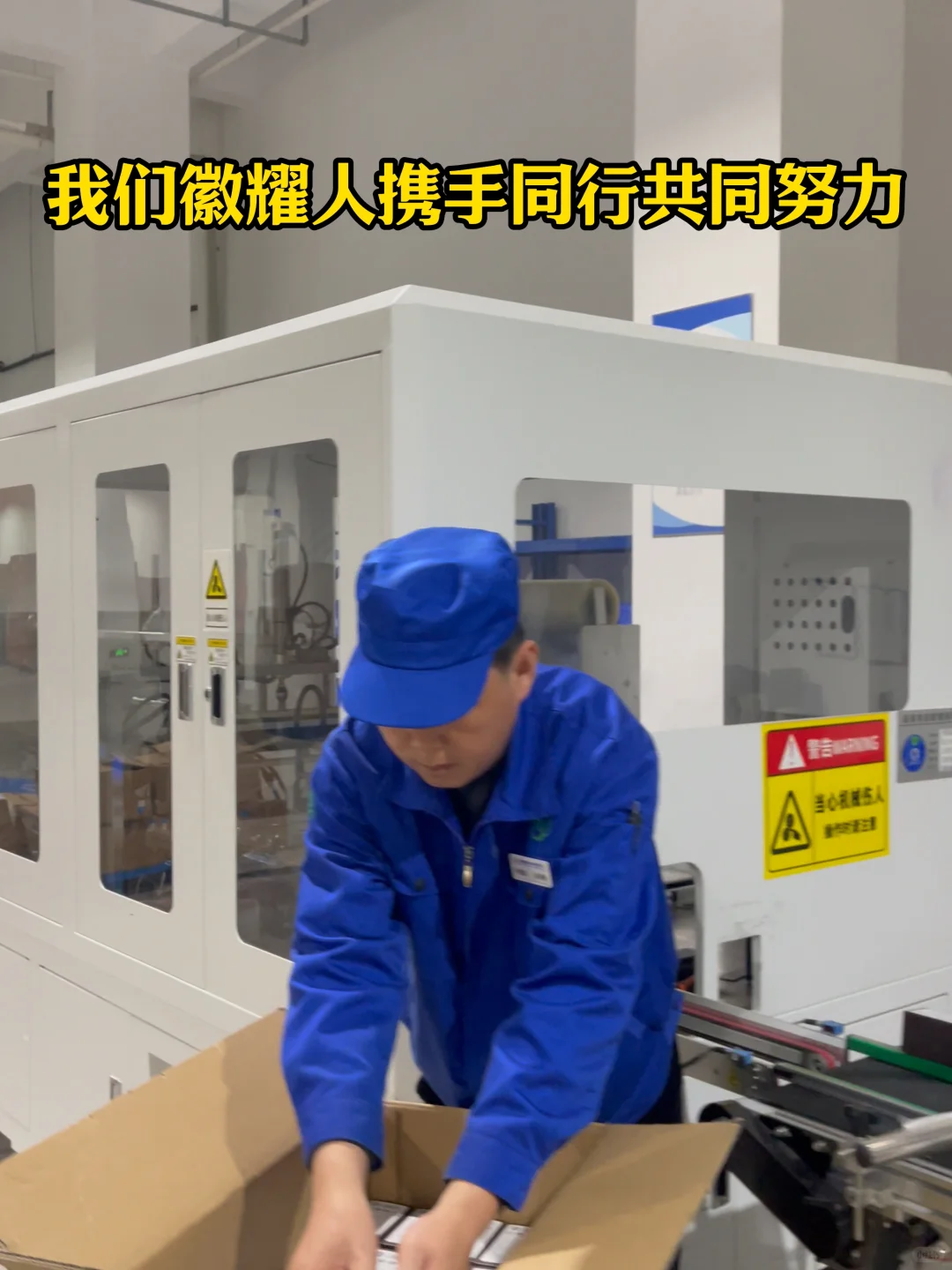 开启加班模式……