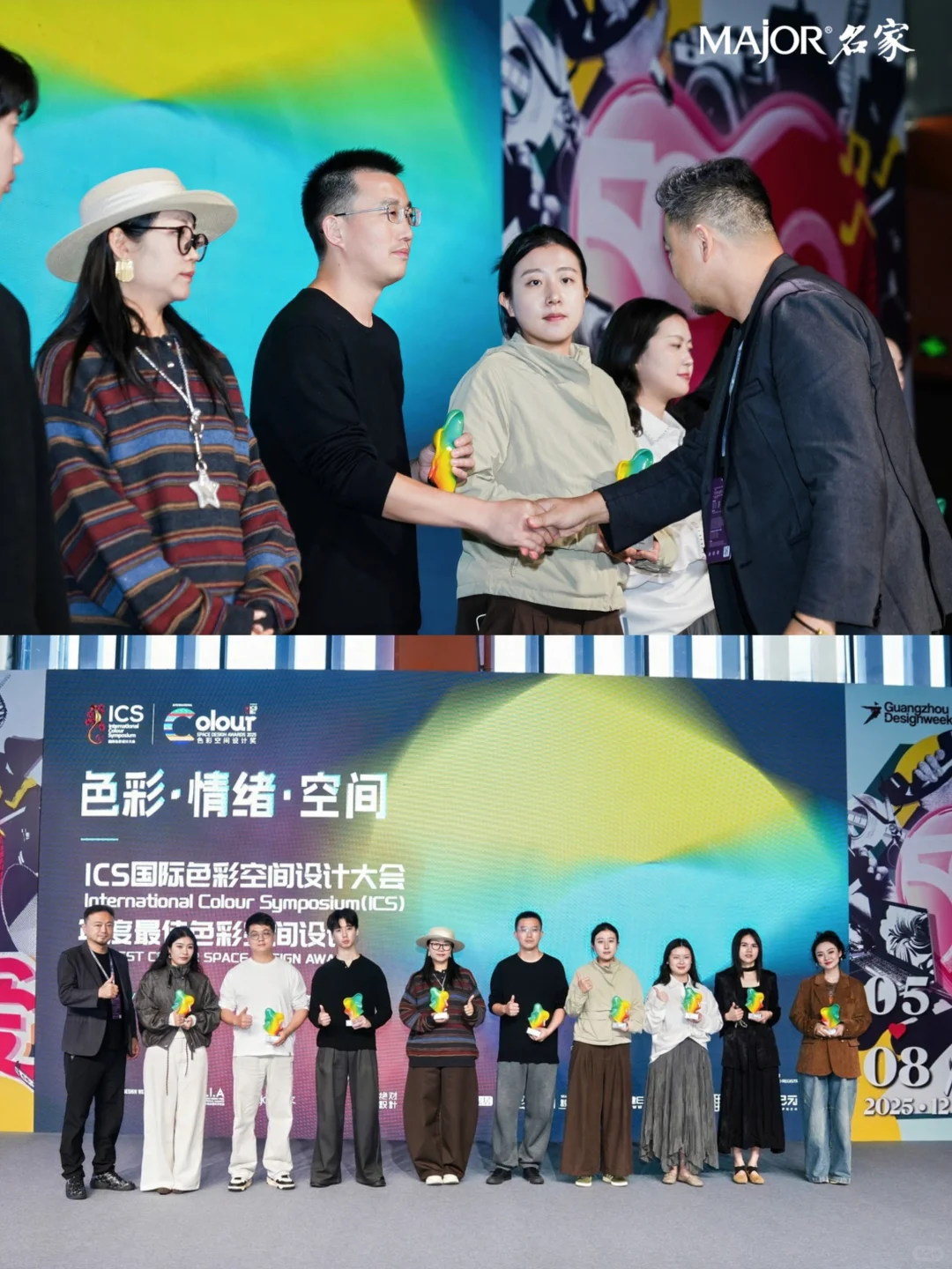 色彩之光｜一场定义中国设计未来的盛会