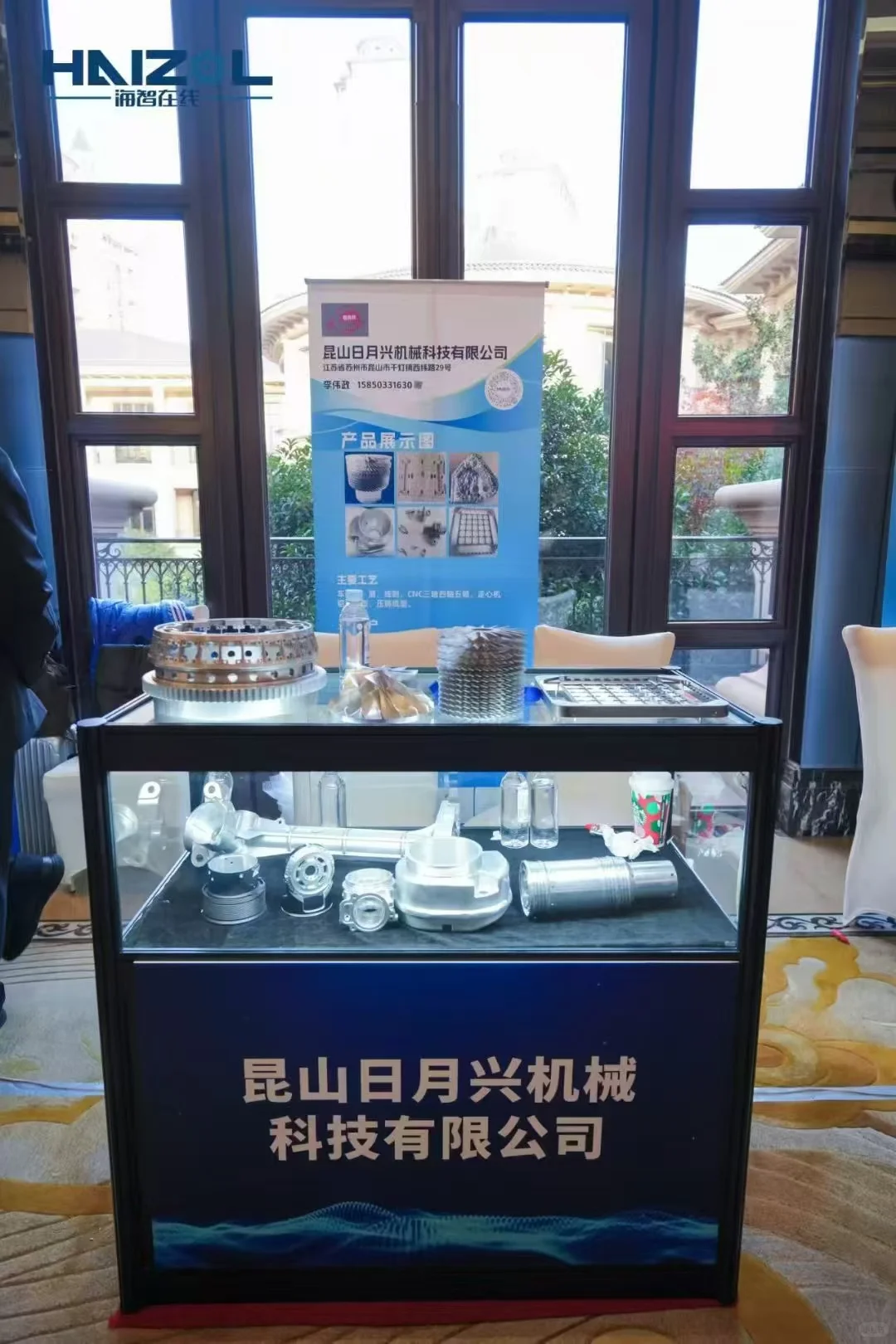 621上海站大型全球采购对接会倒计时三天