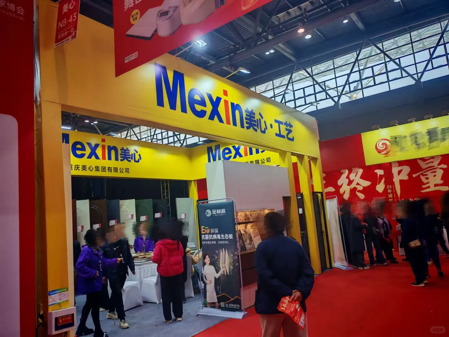 美心门真真假假