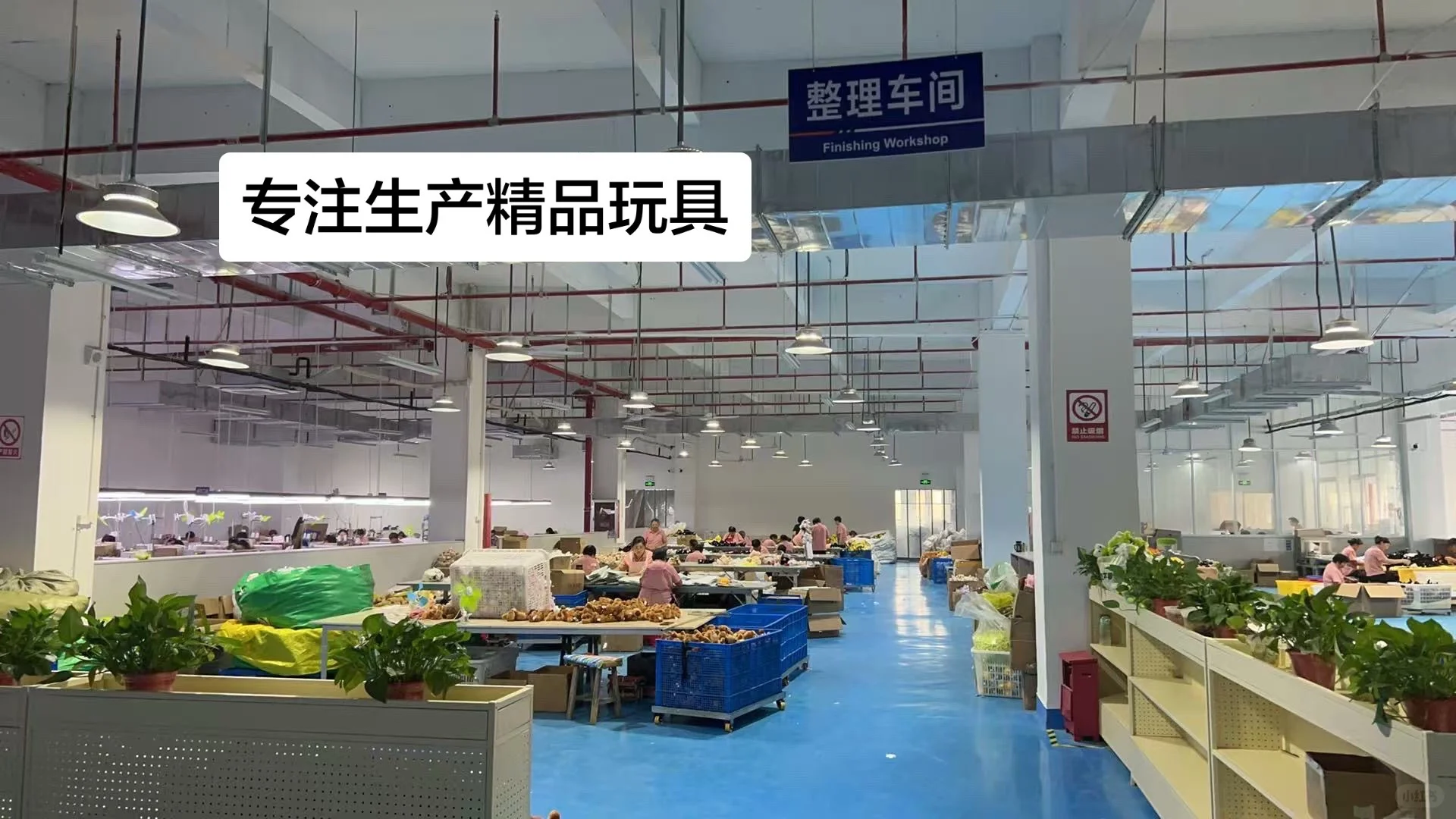 毛绒玩具工厂实拍