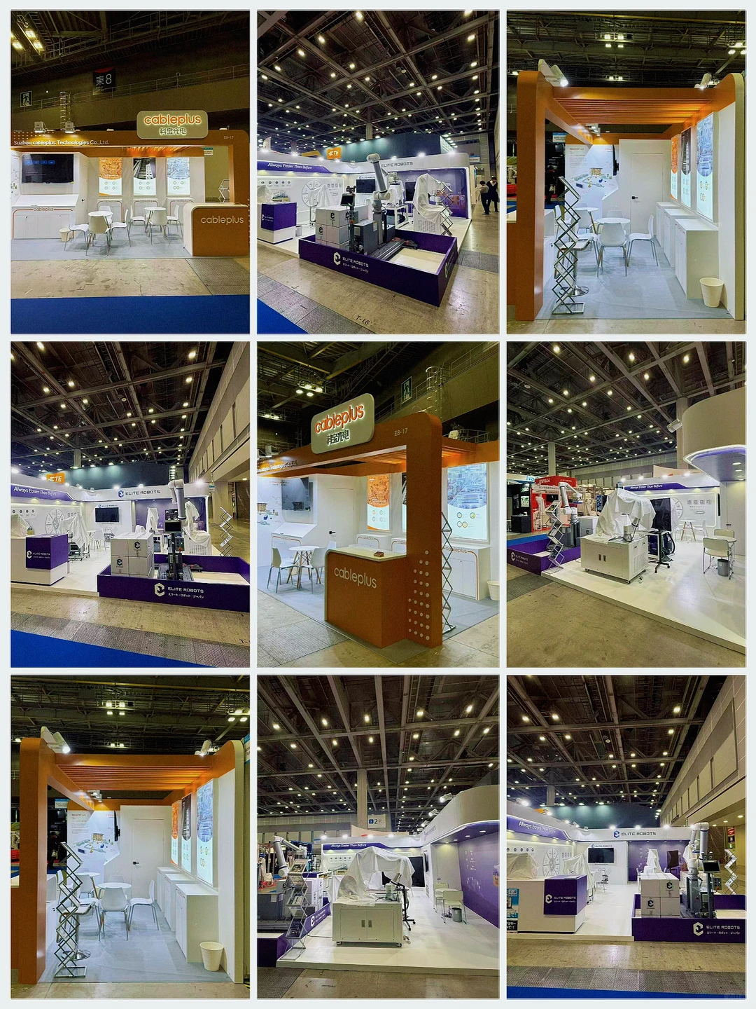 东京机器人展…．．